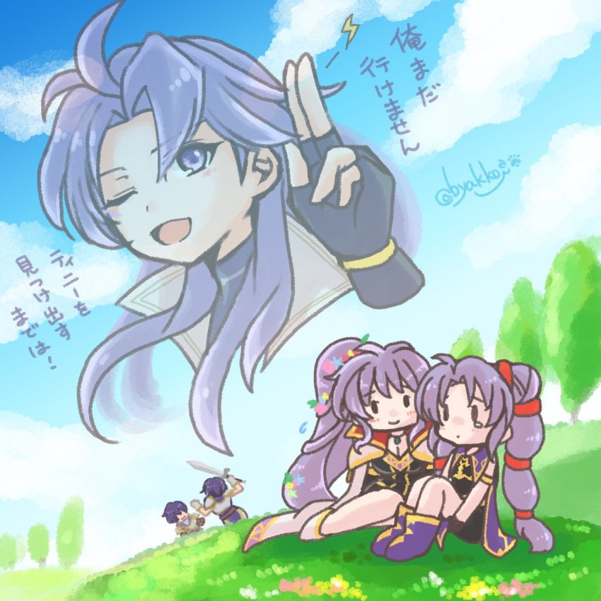 Ishtar (Fire Emblem) Rule 34 Image