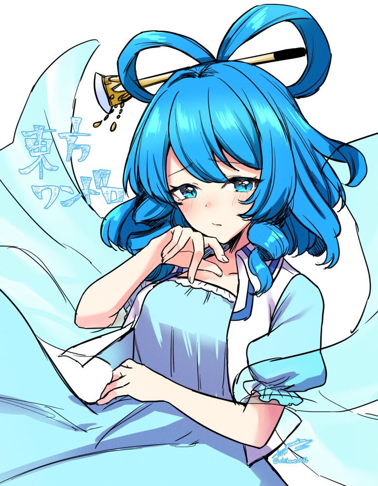 Kaku Seiga (Touhou) Rule 34 Image