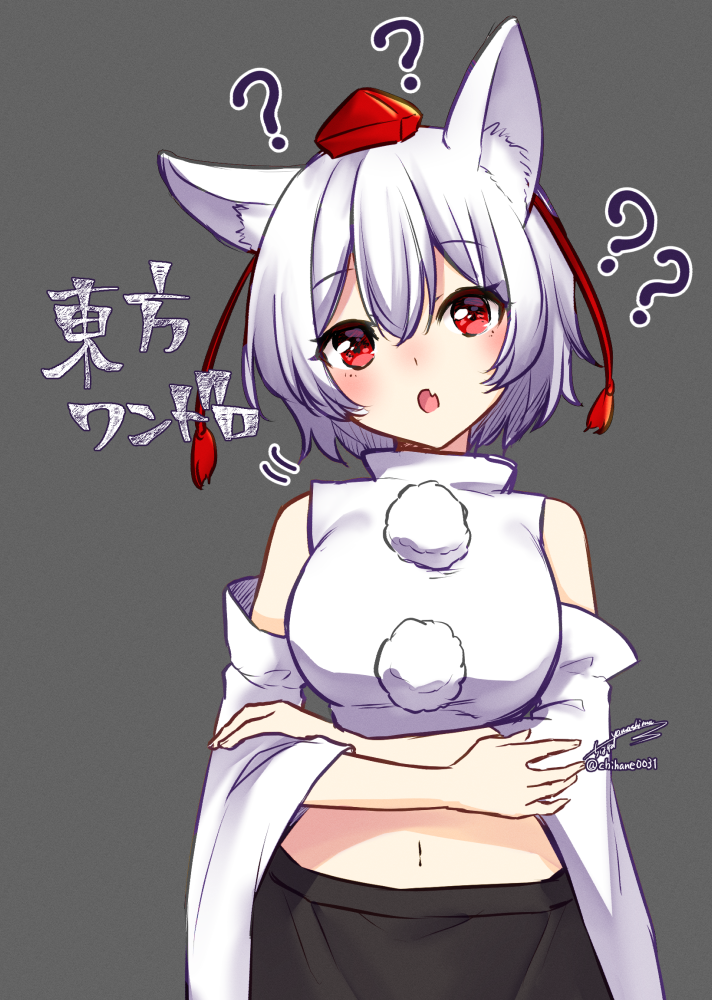 Inubashiri Momiji (Touhou) Rule 34 Image