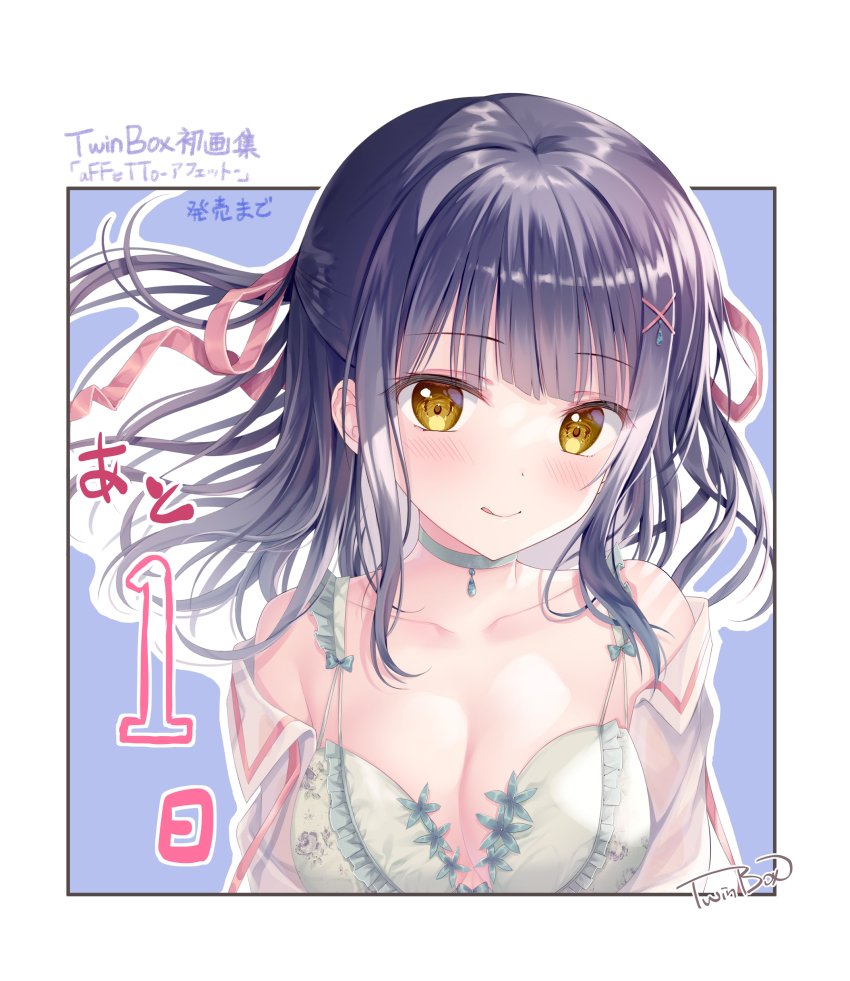 Twinbox School Rule 34 Image