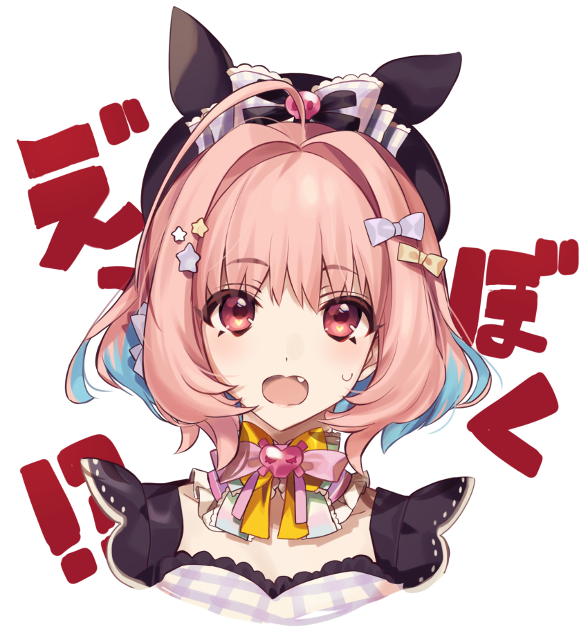 Yumemi Riamu (Idolmaster) Rule 34 Image