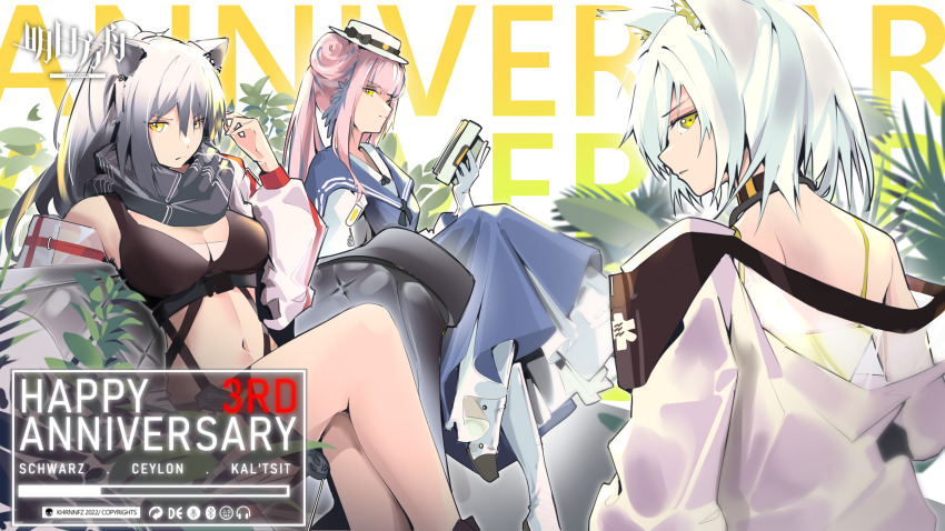 Ceylon (Arknights) Rule 34 Image