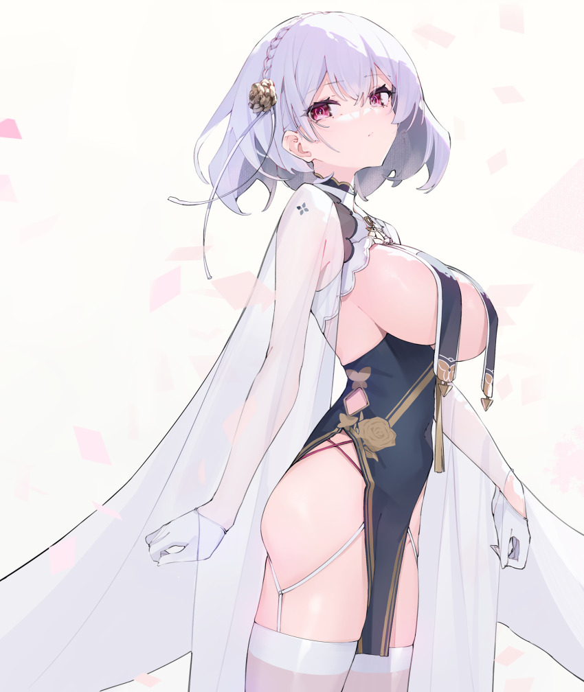 Sirius (Azur Lane) Rule 34 Image