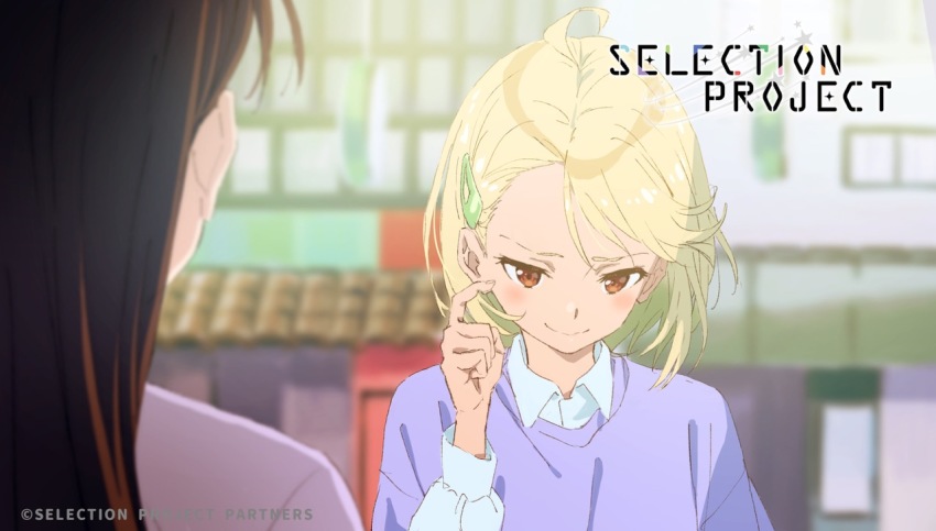 Hamaguri Hiromi Rule 34 Image