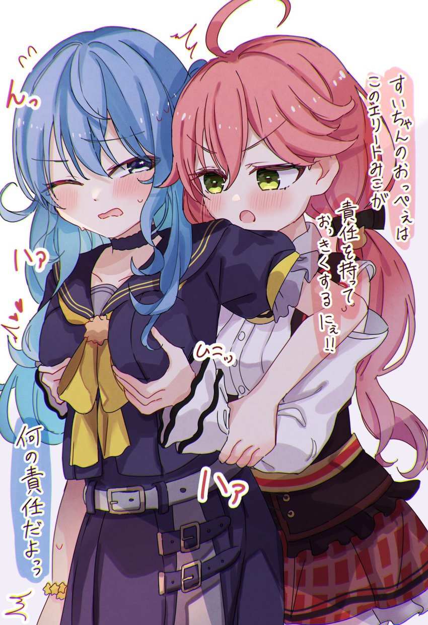 Hoshimachi Suisei (Hololive) Rule 34 Image