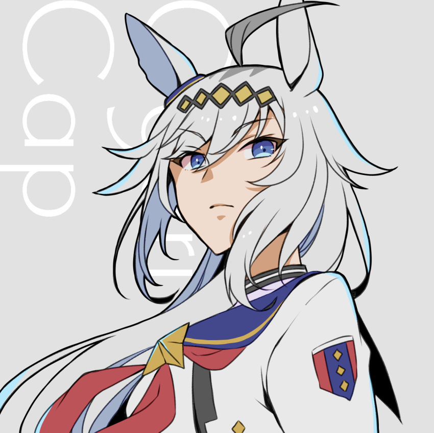 Oguri Cap (Starlight Beat) (Umamusume) Rule 34 Image