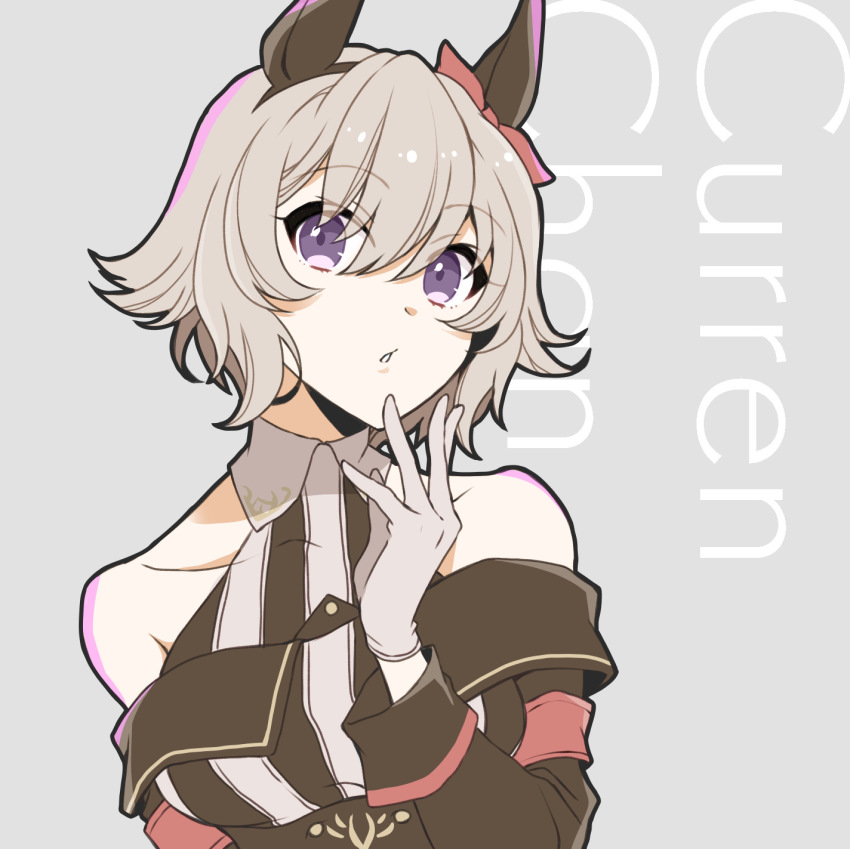 Curren Chan (Umamusume) Rule 34 Image