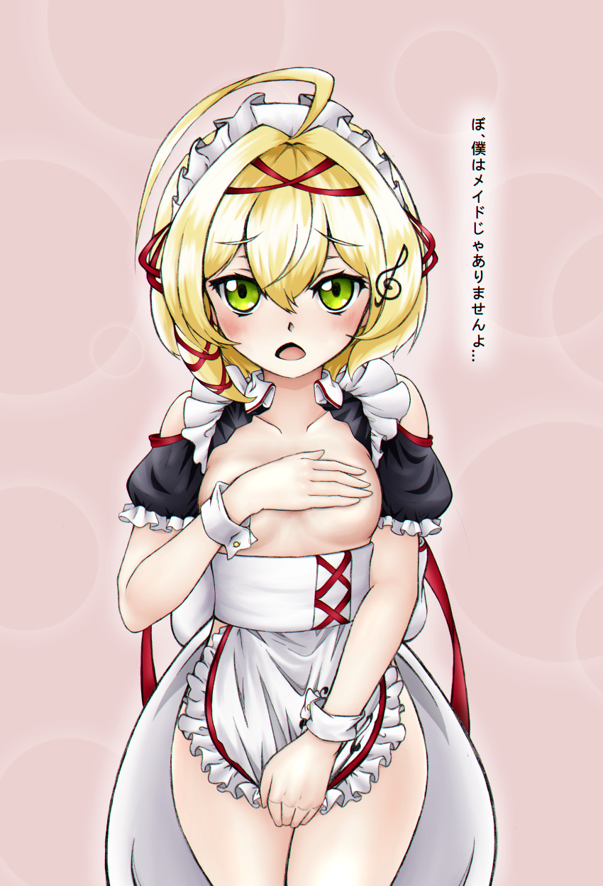 Azur Lane Rule 34 Image