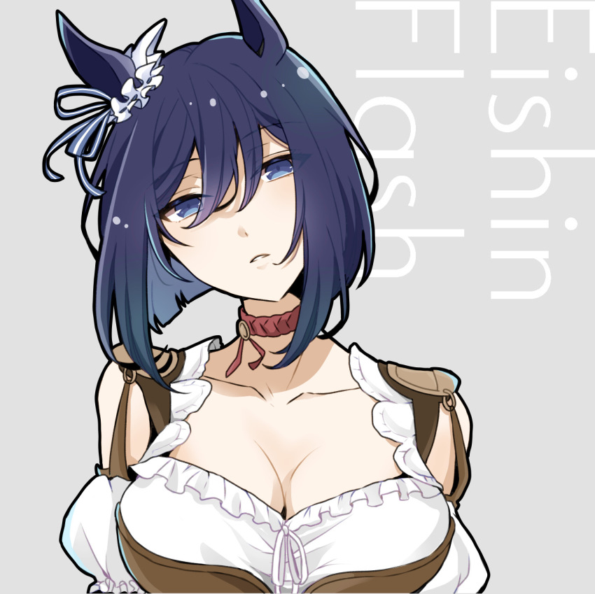 Eishin Flash (Umamusume) Rule 34 Image