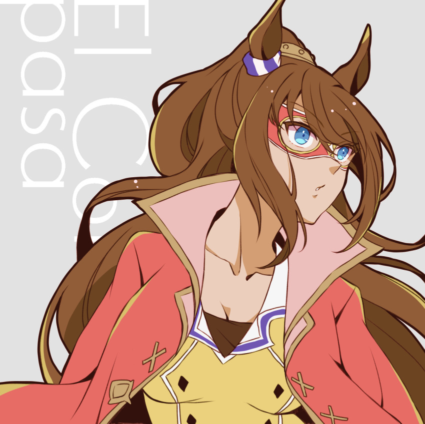 El Condor Pasa (Umamusume) Rule 34 Image