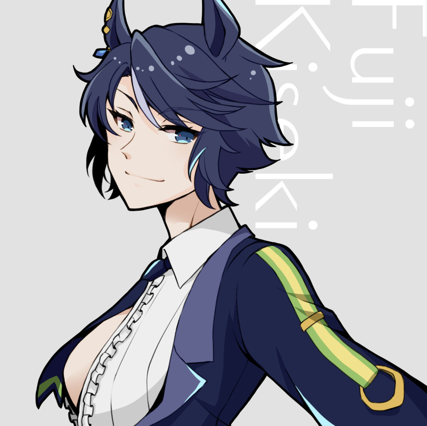 Fuji Kiseki (Shooting Star Revue) (Umamusume) Rule 34 Image