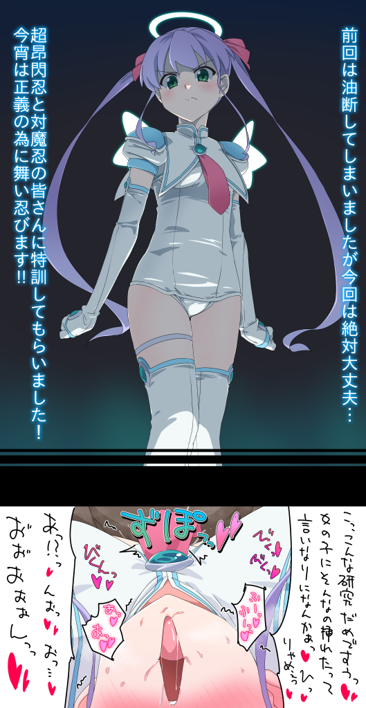 Djibril Aries (Makai Tenshi Djibril) Rule 34 Image