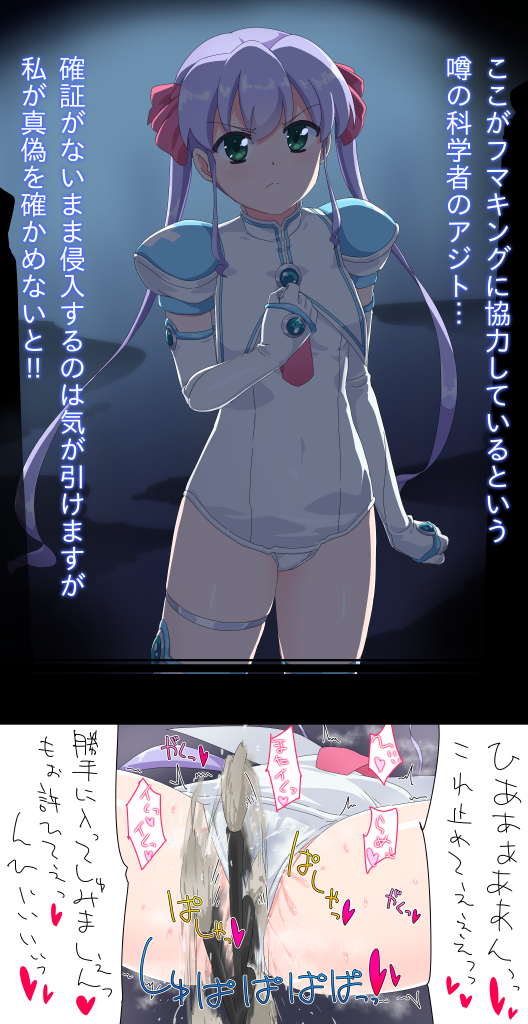 Djibril Aries (Makai Tenshi Djibril) Rule 34 Image