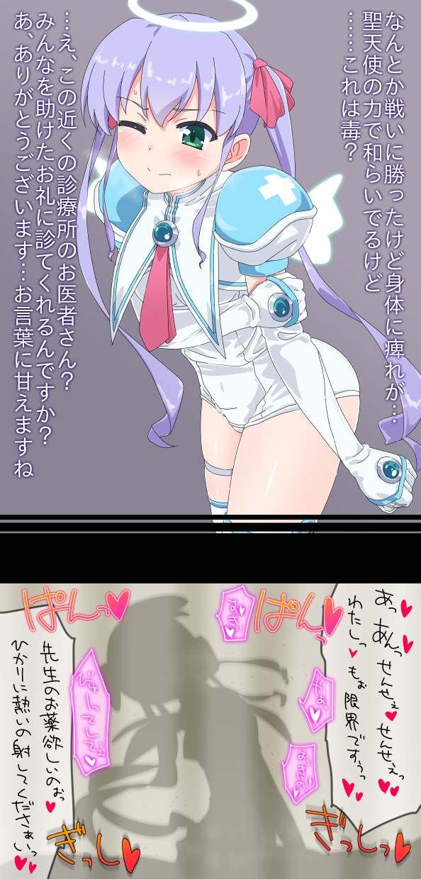 Djibril Aries (Makai Tenshi Djibril) Rule 34 Image