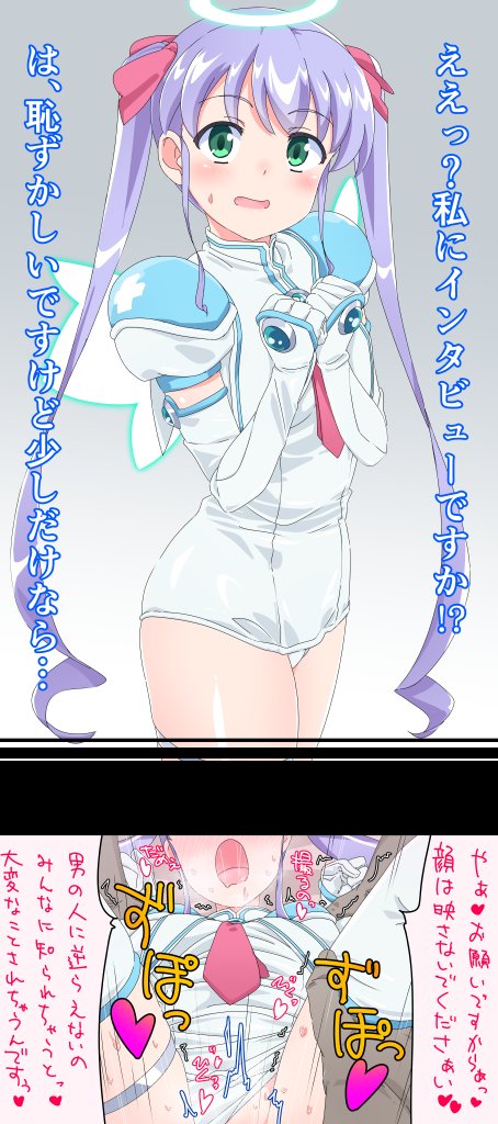 Djibril Aries (Makai Tenshi Djibril) Rule 34 Image