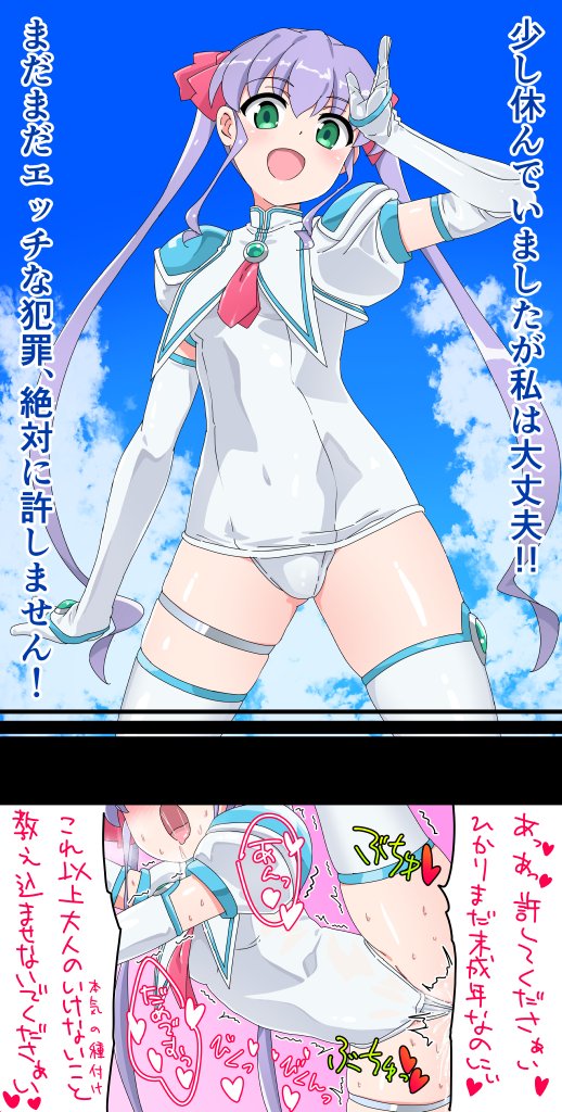 Djibril Aries (Makai Tenshi Djibril) Rule 34 Image