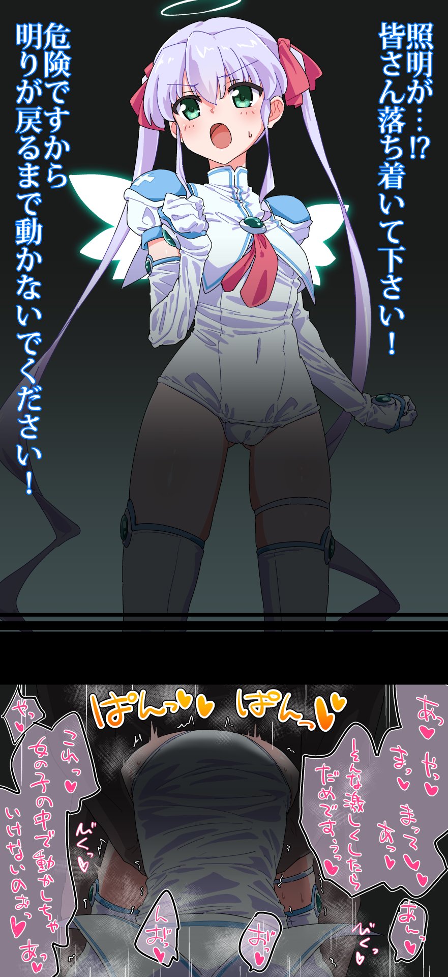 Djibril Aries (Makai Tenshi Djibril) Rule 34 Image
