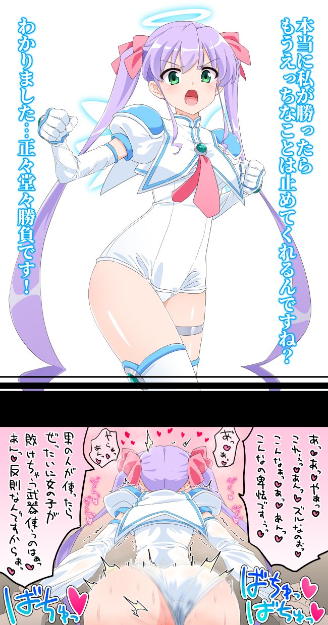 Djibril Aries (Makai Tenshi Djibril) Rule 34 Image