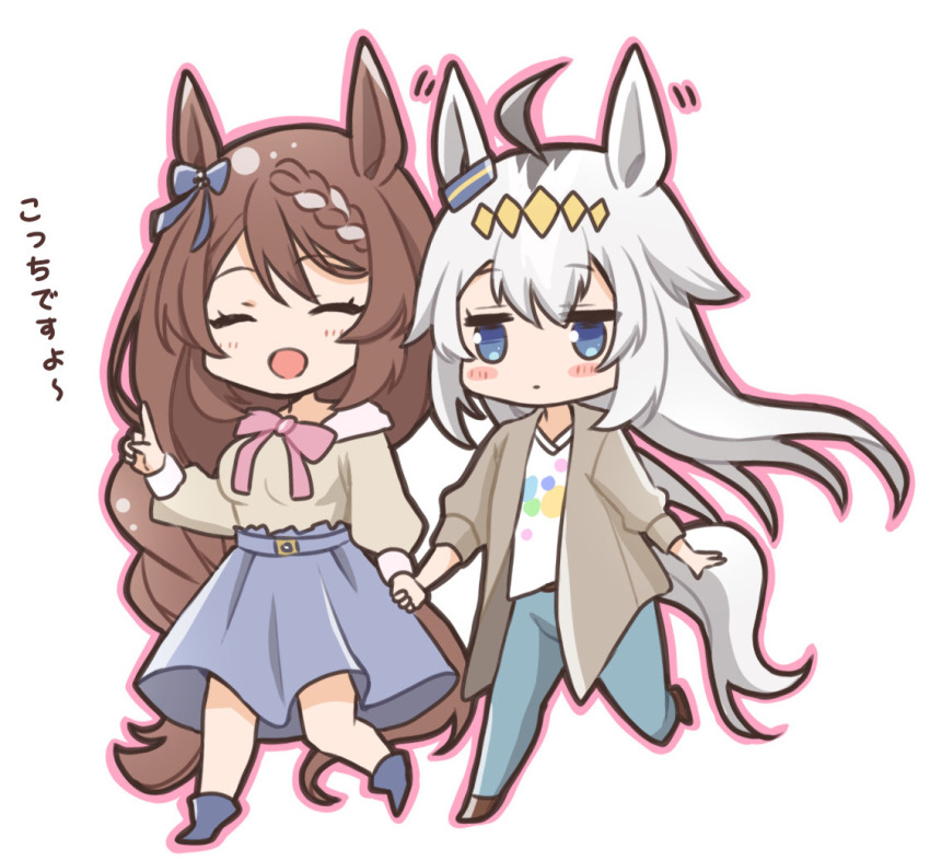 Character Request (Umamusume) Rule 34 Image