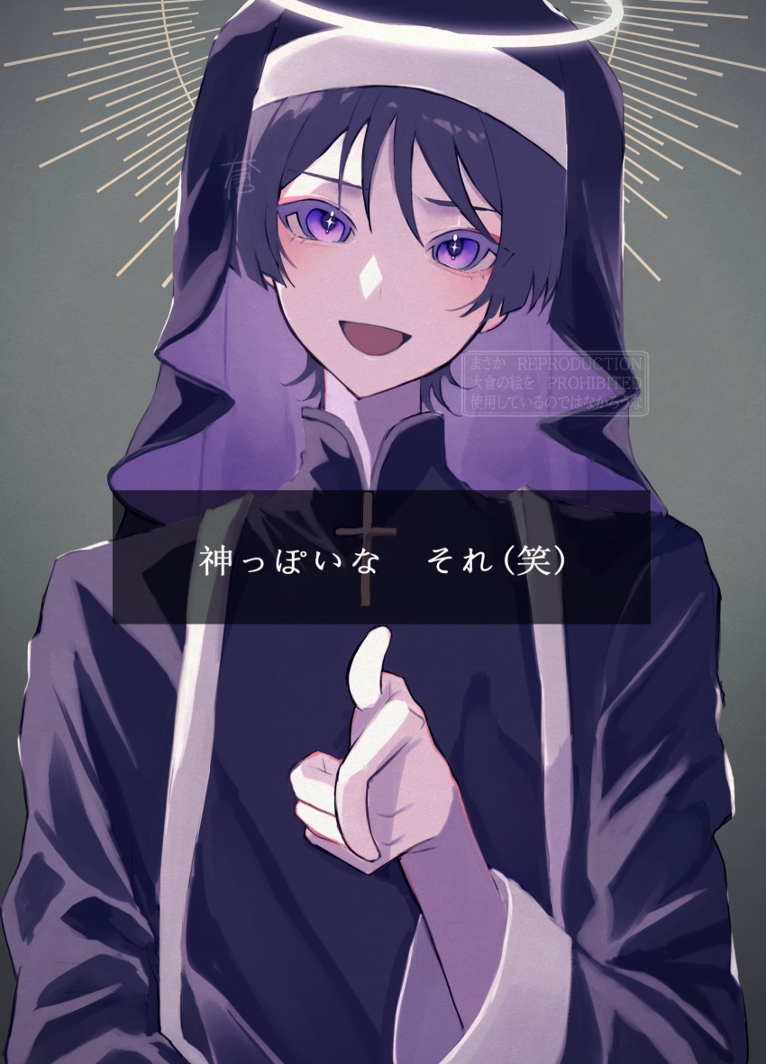 Scaramouche (Genshin Impact) Rule 34 Image