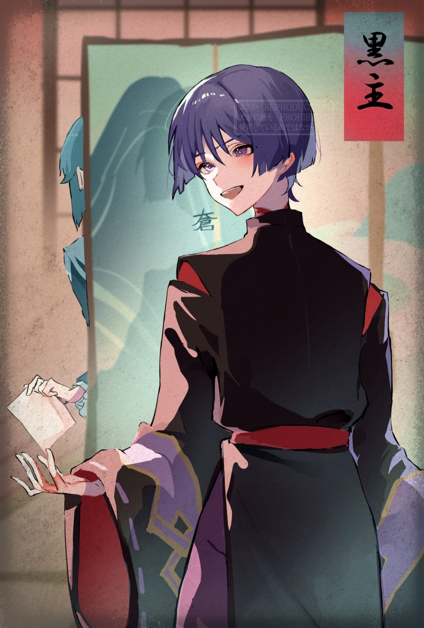 Scaramouche (Genshin Impact) Rule 34 Image