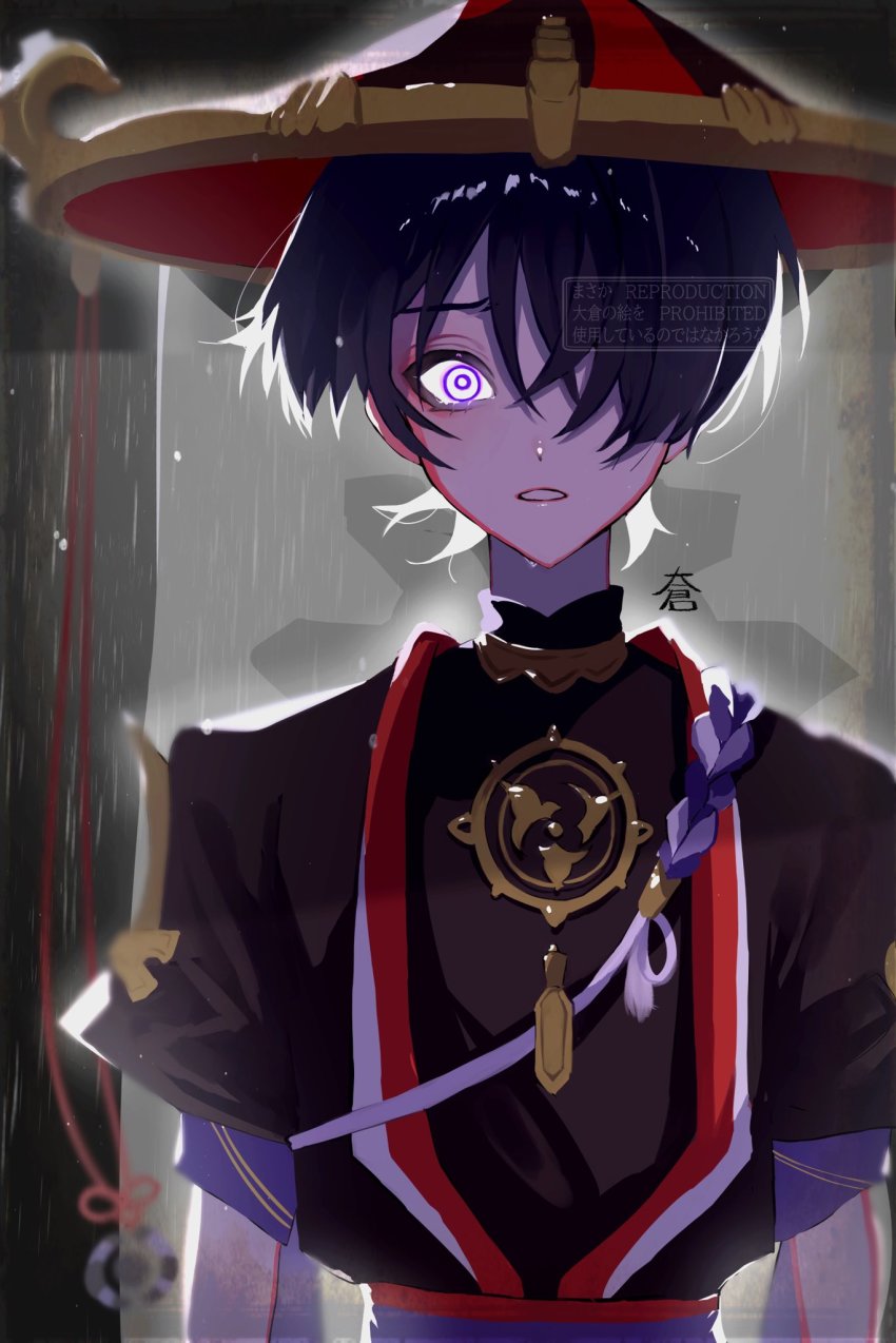 Scaramouche (Genshin Impact) Rule 34 Image