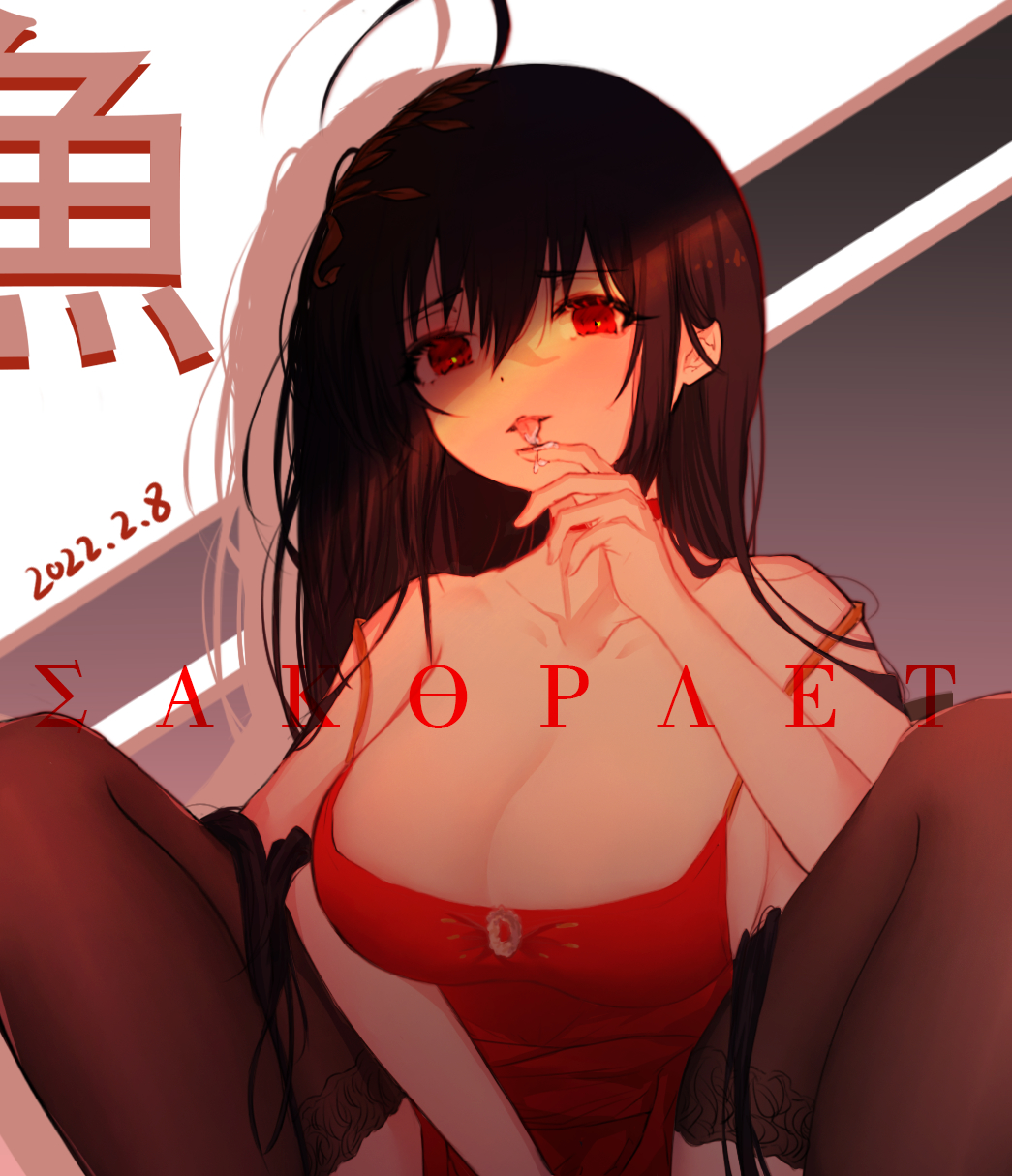 Taihou (Azur Lane) Rule 34 Image