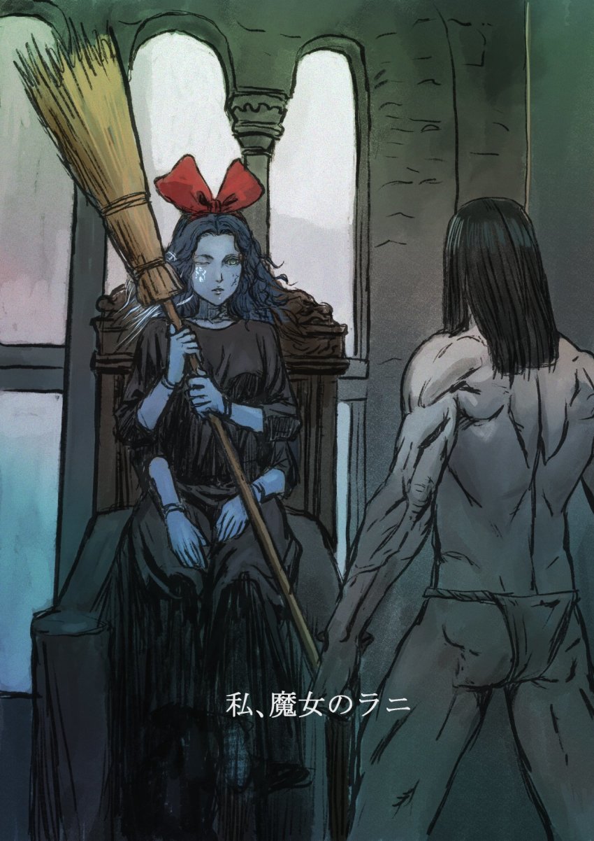 Ranni The Witch (Elden Ring) Rule 34 Image