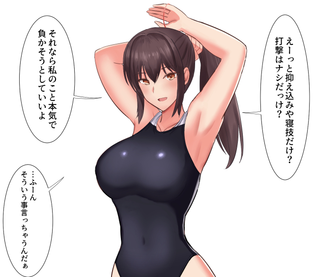 Original Rule 34 Image