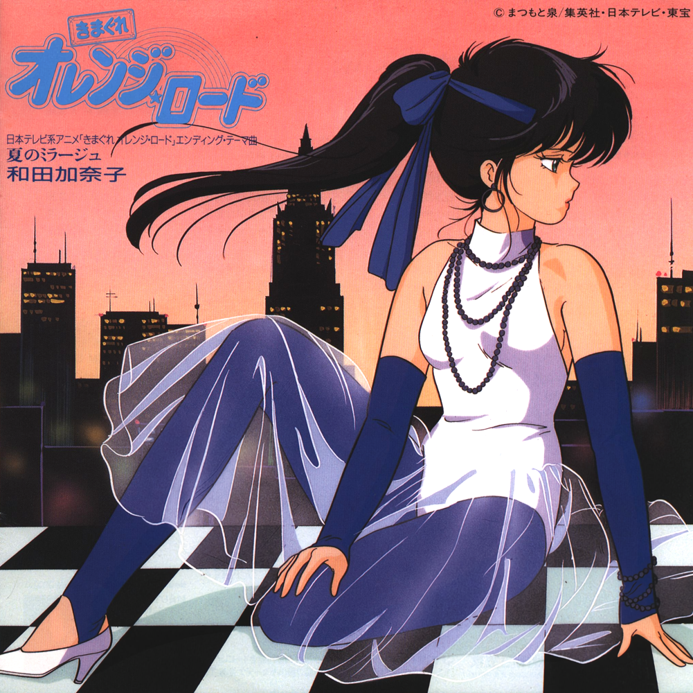 Kimagure Orange Road Rule 34 Image