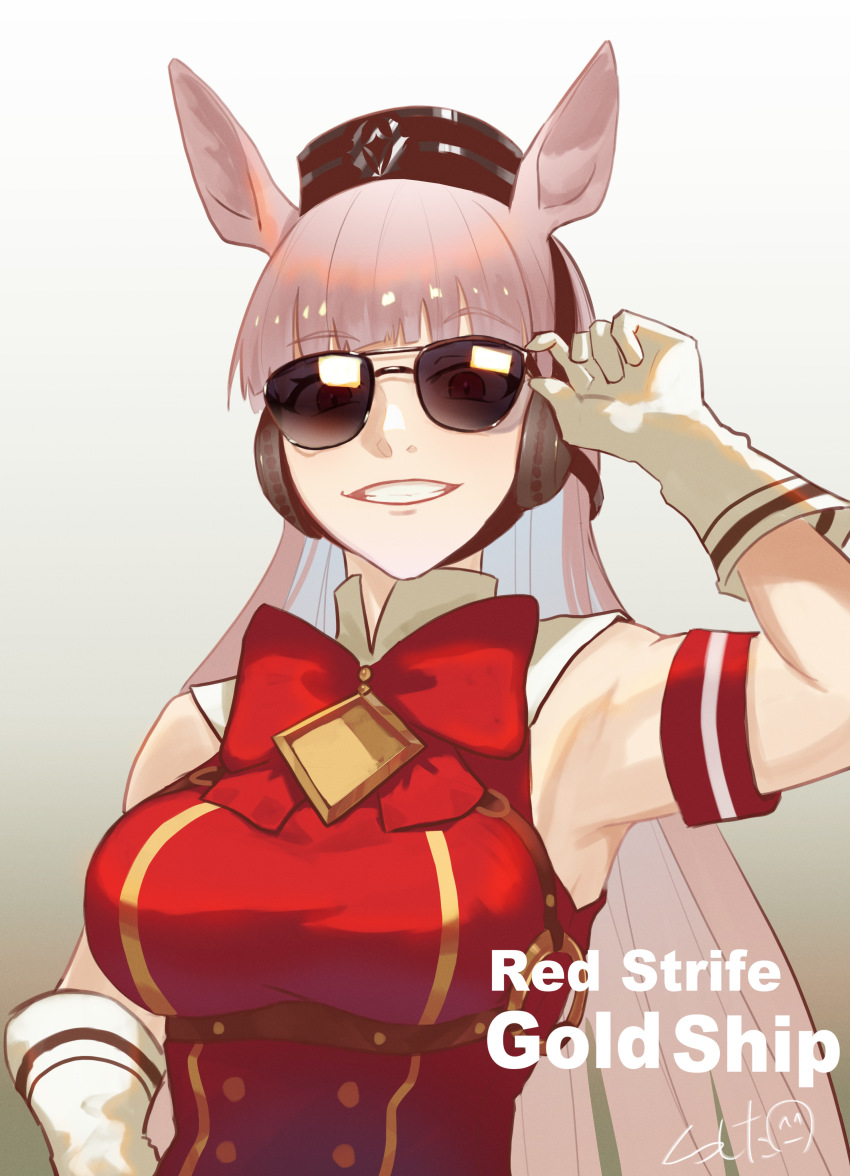 Gold Ship (Red Strife) (Umamusume) Rule 34 Image