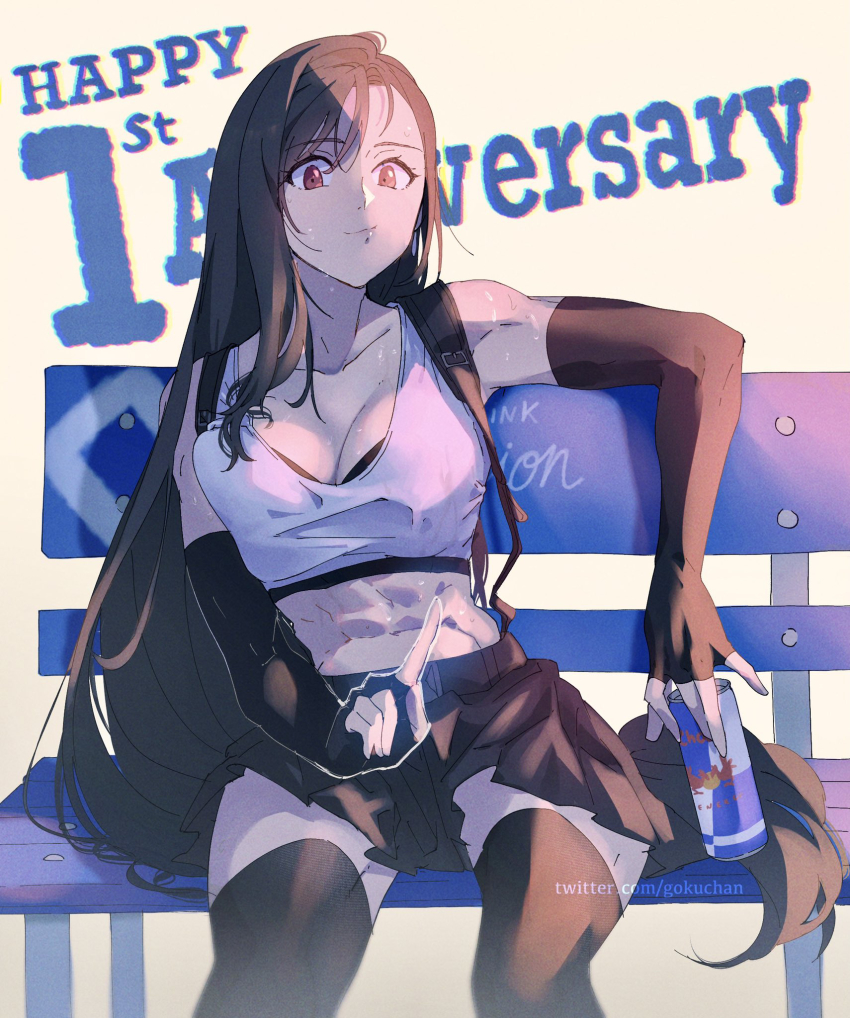 Tifa Lockhart (Final Fantasy) Rule 34 Image