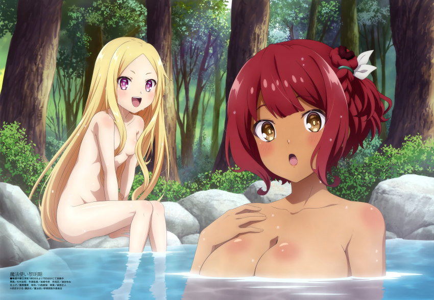 Holt (Mahoutsukai Reimeiki) Rule 34 Image