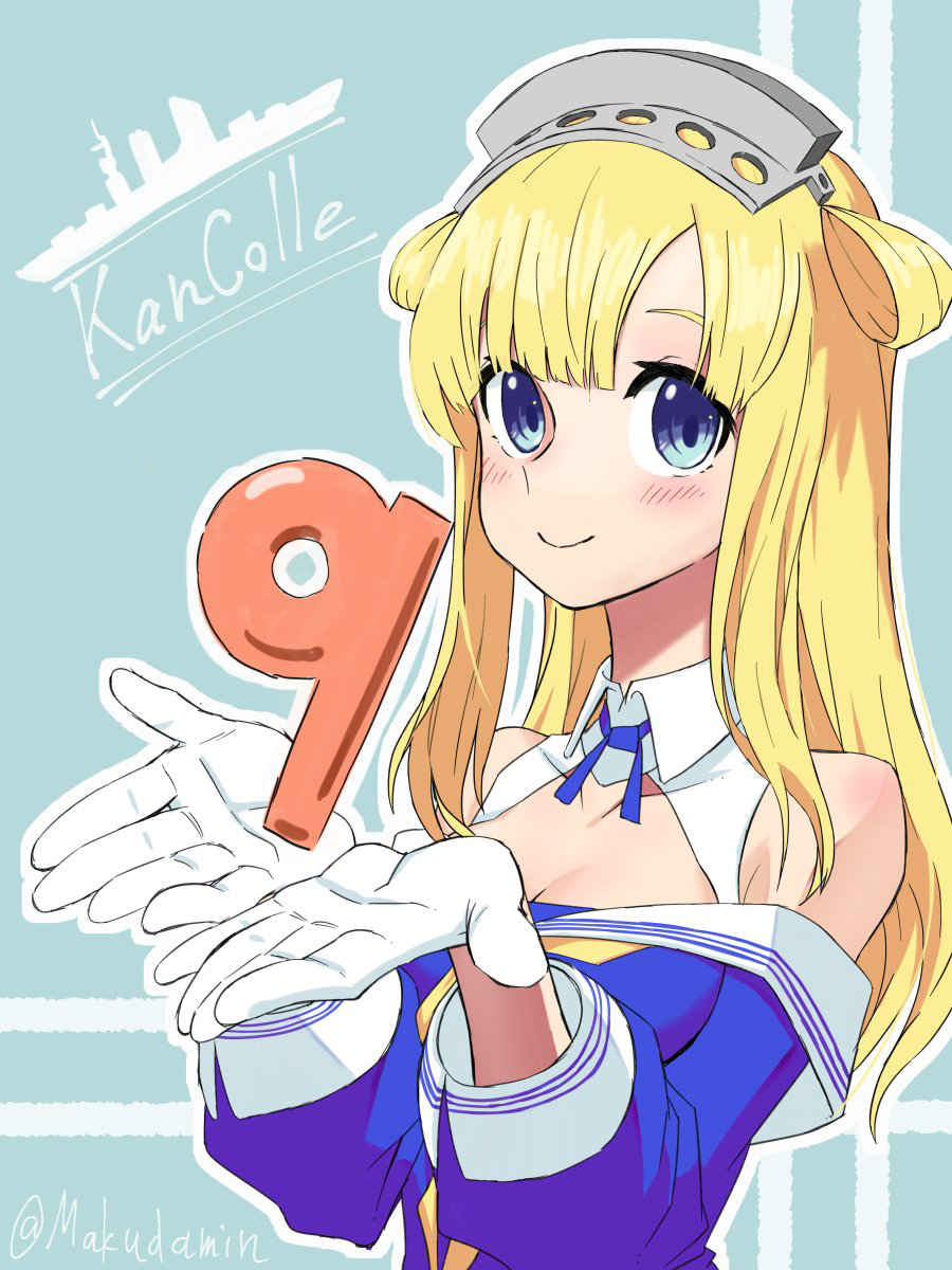 Kantai Collection Rule 34 Image