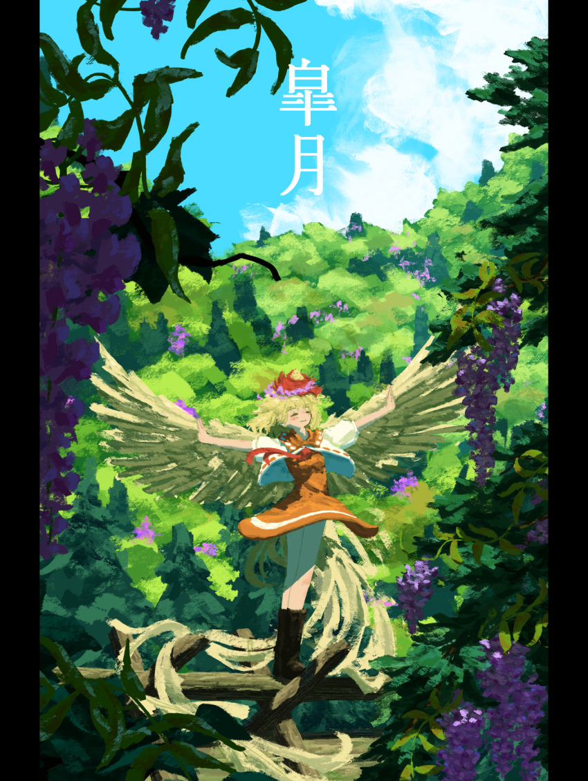 Niwatari Kutaka (Touhou) Rule 34 Image