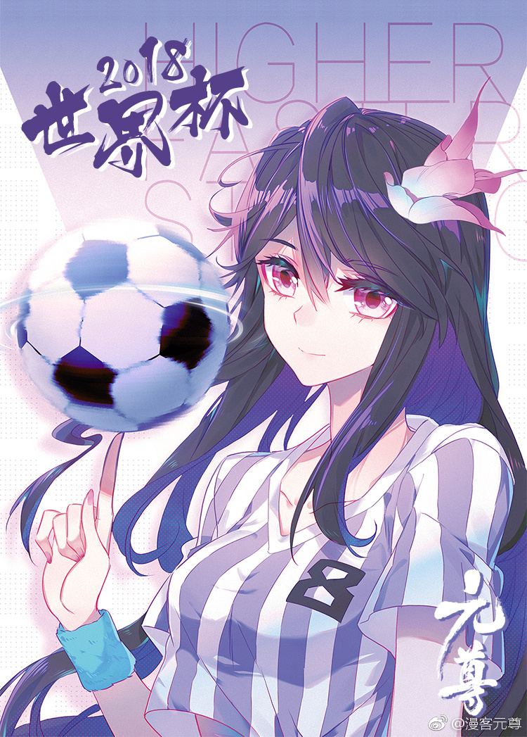 Yao Yao (Yuan Zun) Rule 34 Image