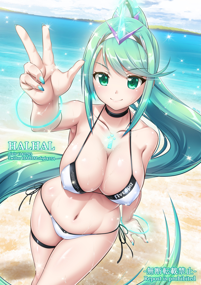 Pneuma (Xenoblade) Rule 34 Image