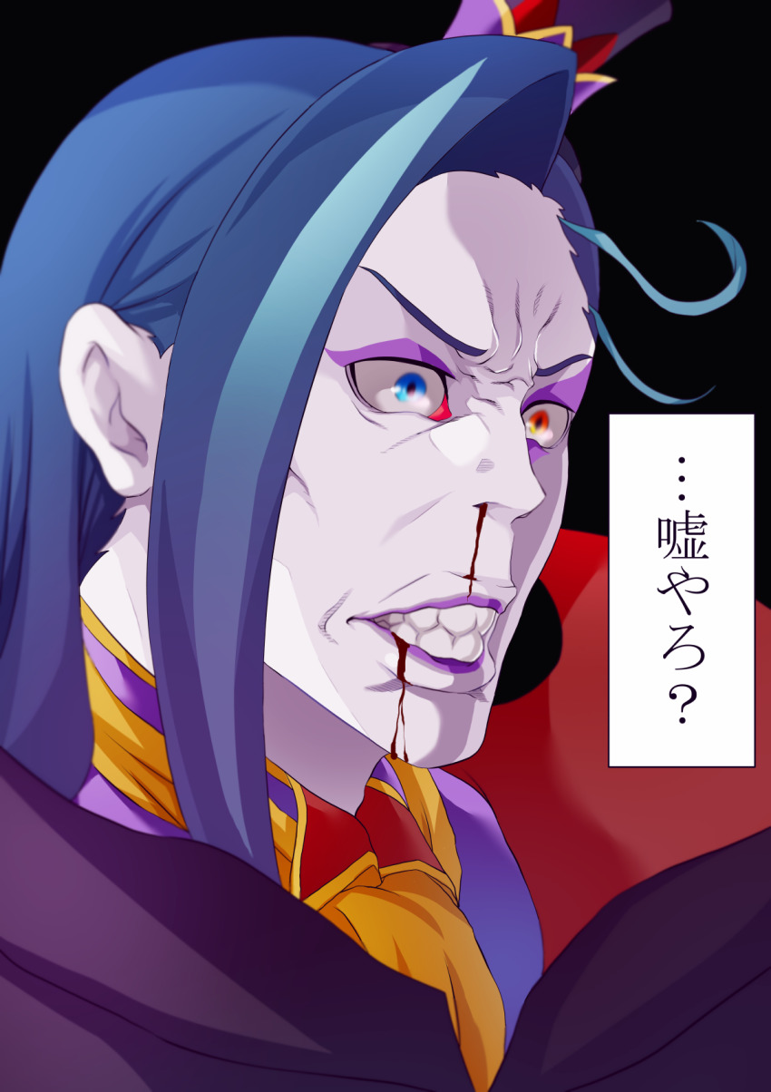 Re:Zero Kara Hajimeru Isekai Seikatsu Rule 34 Image