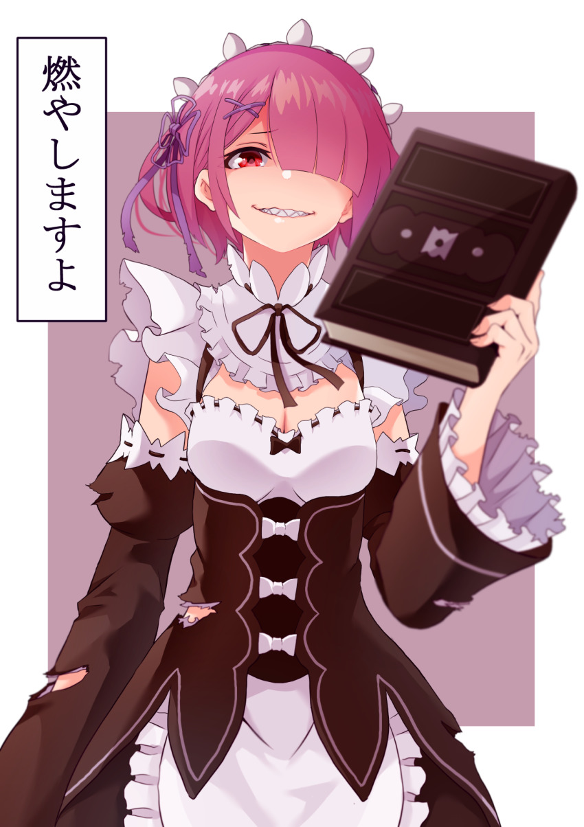 Ram (Re:Zero) Rule 34 Image
