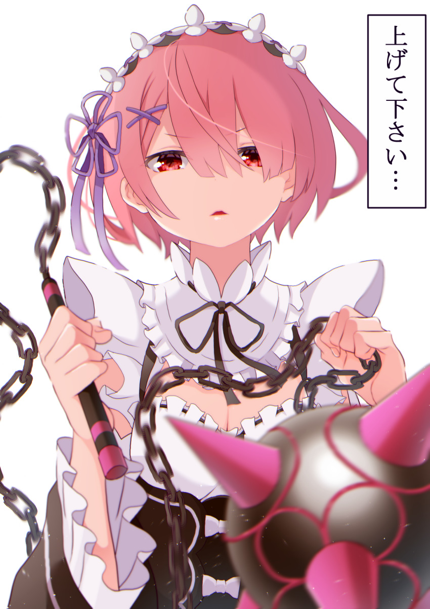 Ram (Re:Zero) Rule 34 Image