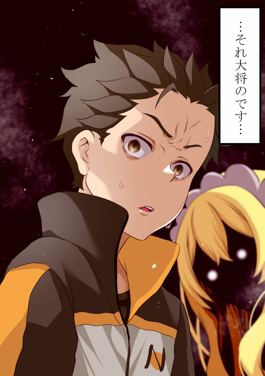 Frederica Baumann (Re:Zero Kara Hajimeru Isekai Seikatsu) Rule 34 Image