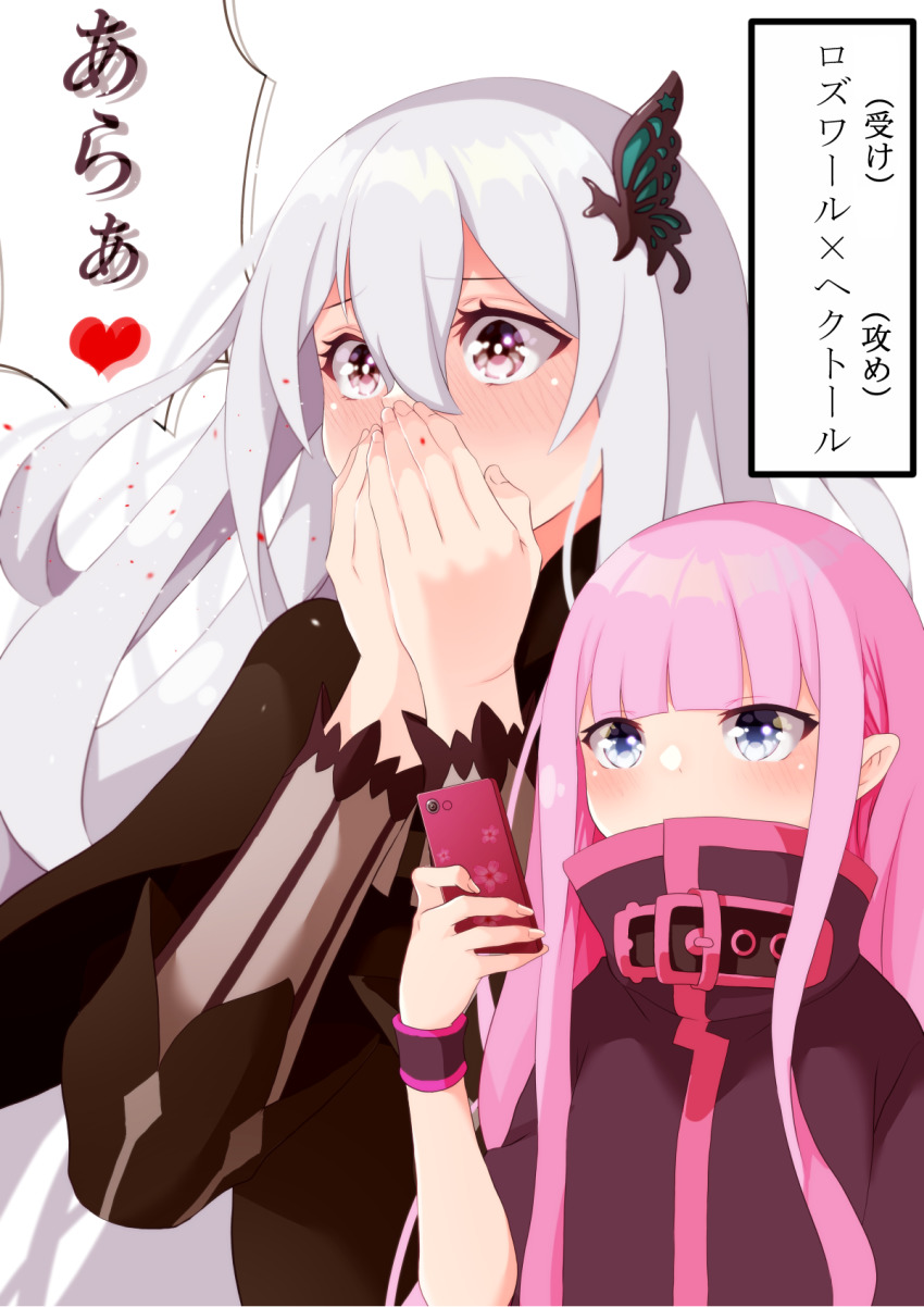 Echidna (Re:Zero) Rule 34 Image