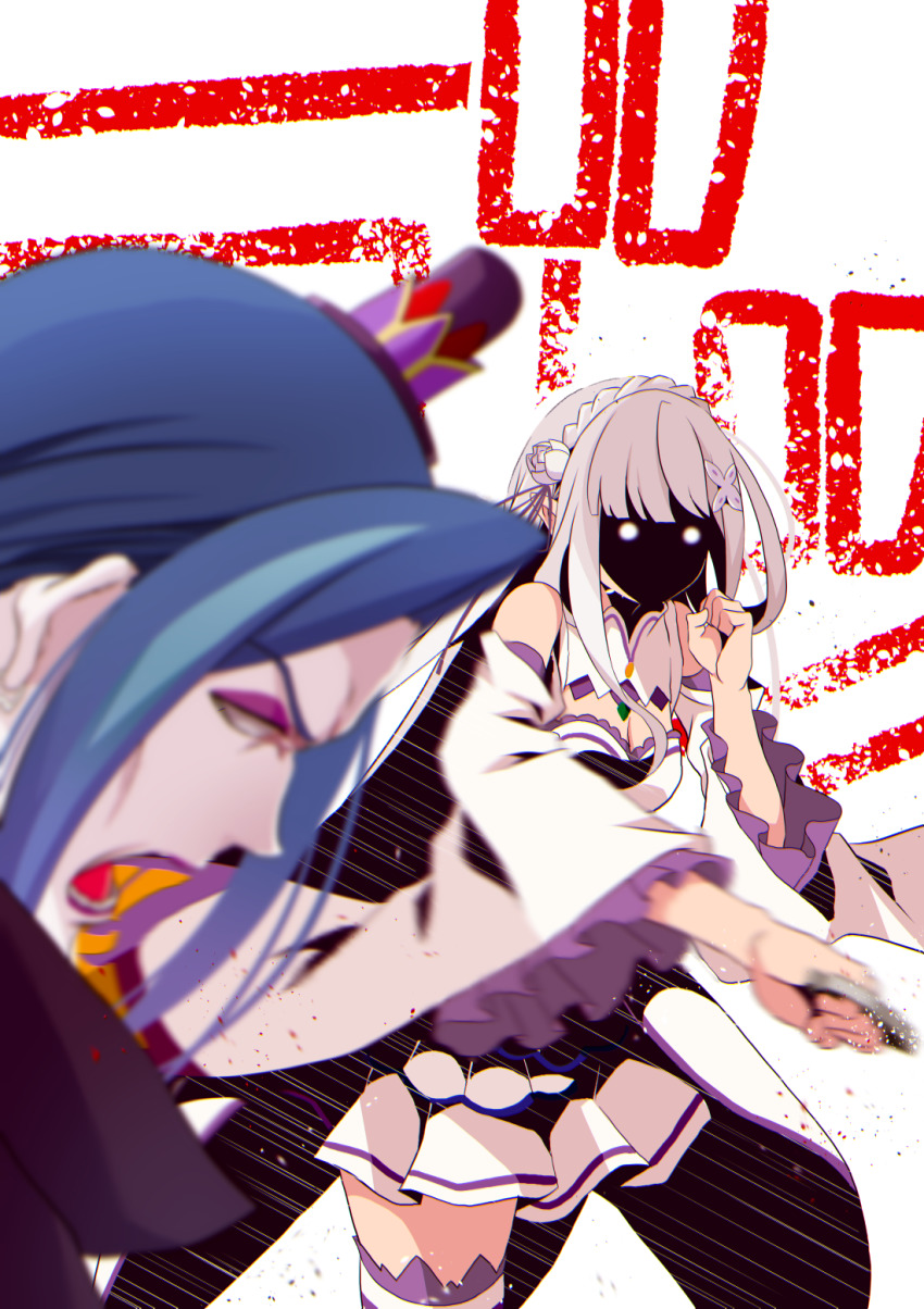 Emilia (Re:Zero) Rule 34 Image