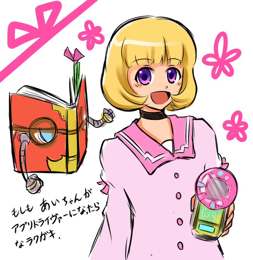Digimon Rule 34 Image