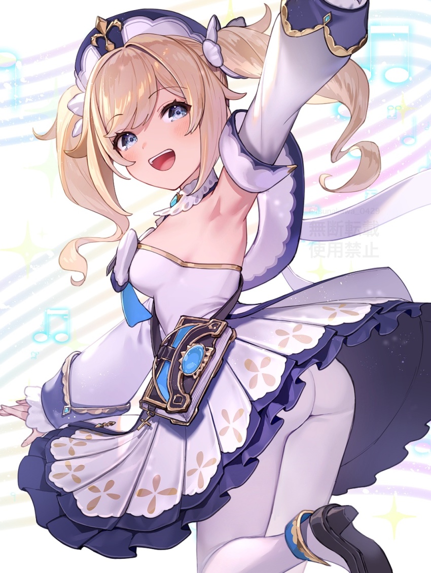 Barbara (Genshin Impact) Rule 34 Image
