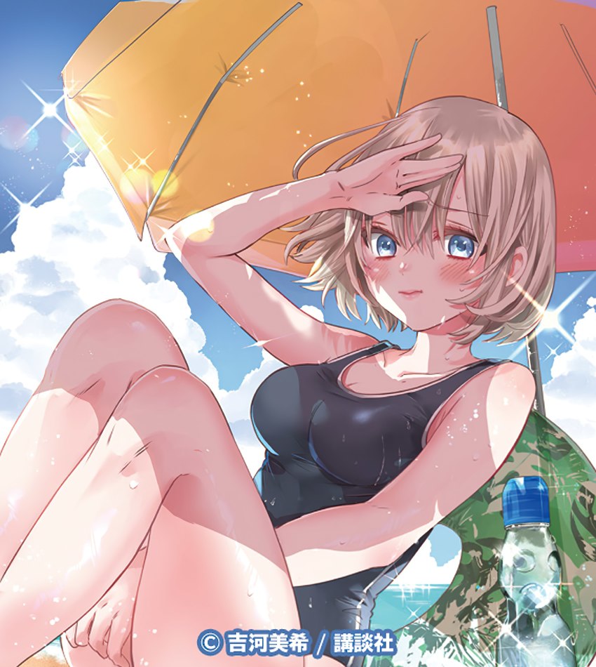 Kakkou No Iinazuke Rule 34 Image
