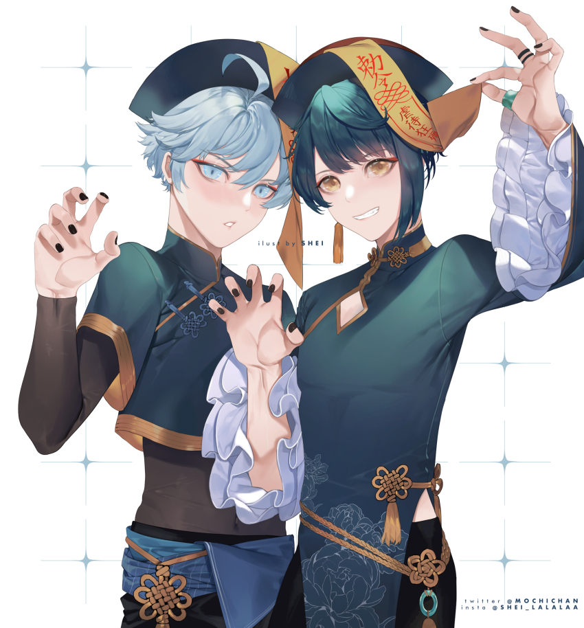 Chongyun (Genshin Impact) Rule 34 Image