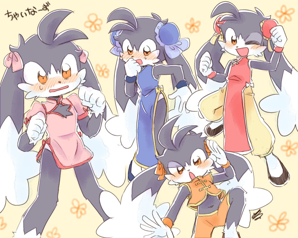 Klonoa (Kaze No Klonoa) Rule 34 Image