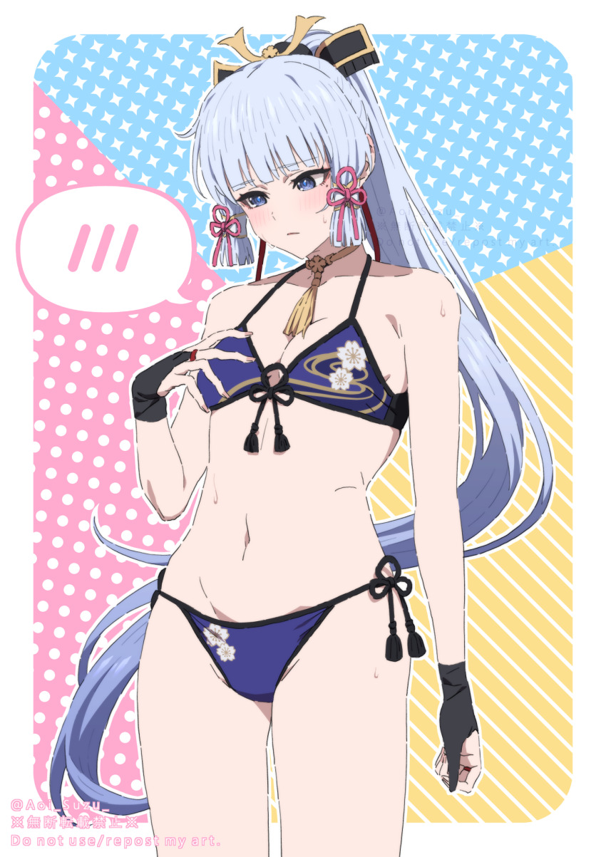 Ayaka (Genshin Impact) Rule 34 Image