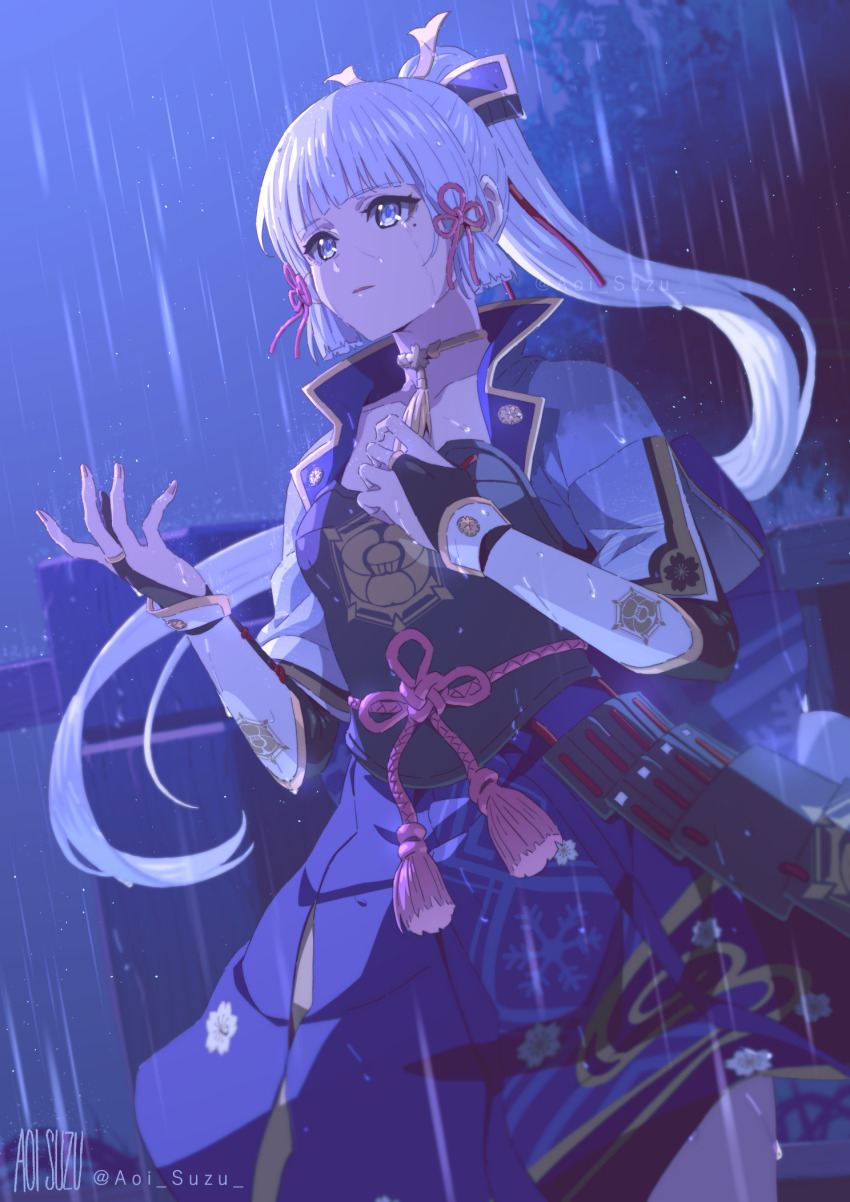 Ayaka (Genshin Impact) Rule 34 Image